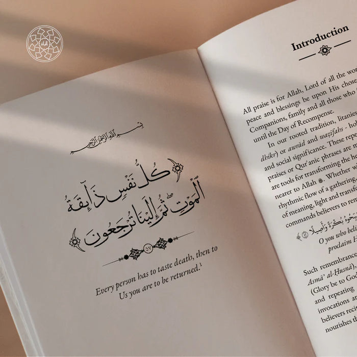 Duas for End of Life
