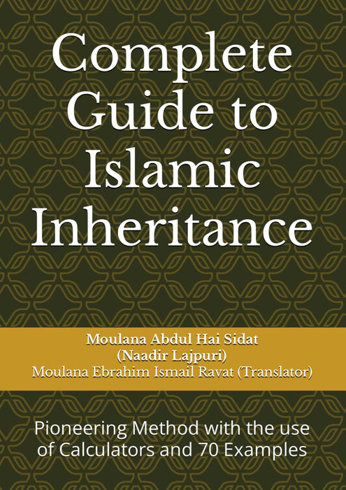 Complete Guide to Islamic Inheritance