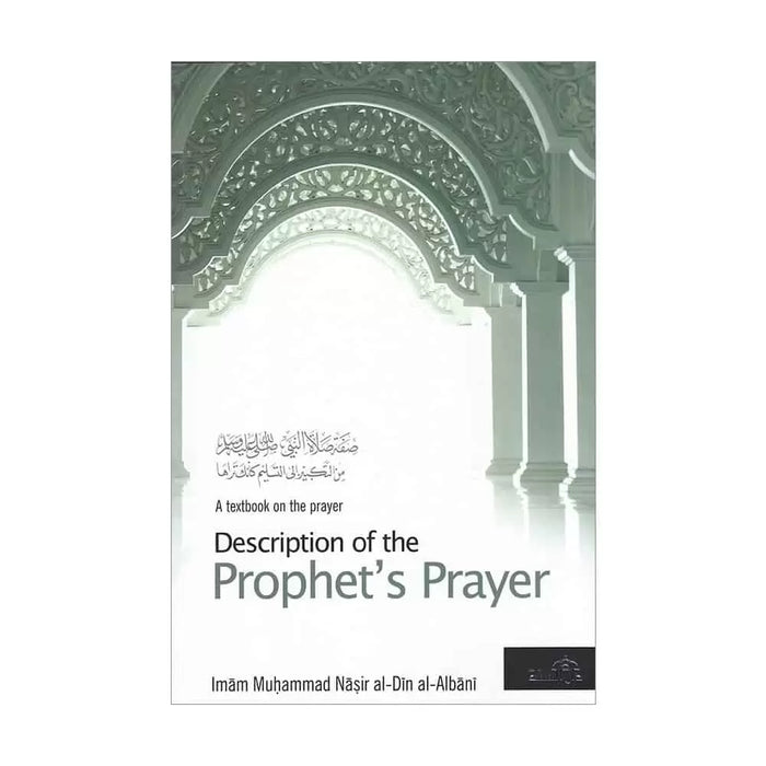 Description of the Prophets Prayer