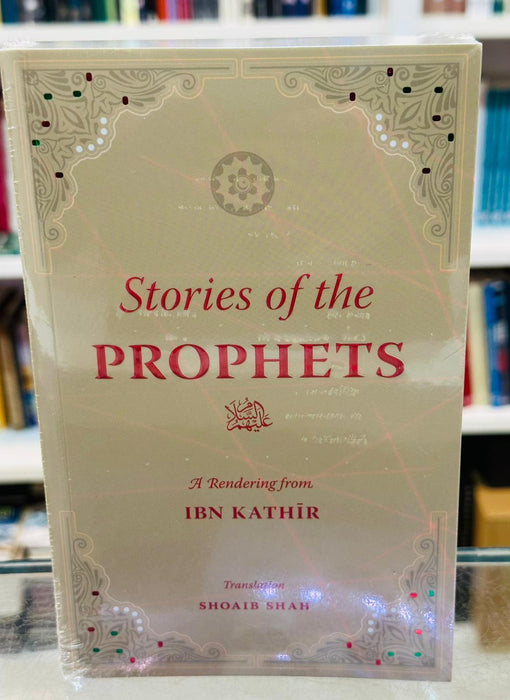 Stories of the PROPHETS