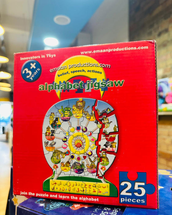 Alphabet Jigsaw