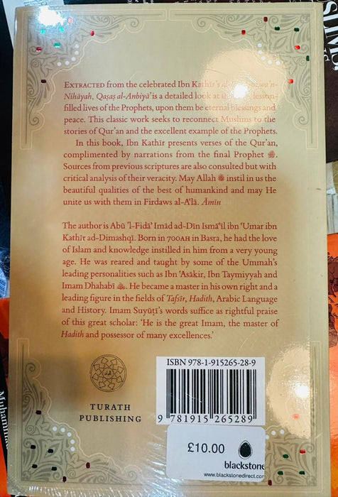 Stories of the PROPHETS