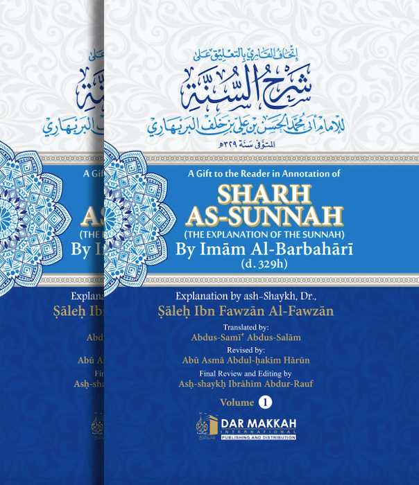 A Gift to the Reader in Annotation of Sharh as-Sunnah (2Vol) HB