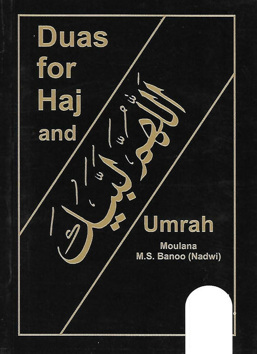 Duas For Haj And Umrah