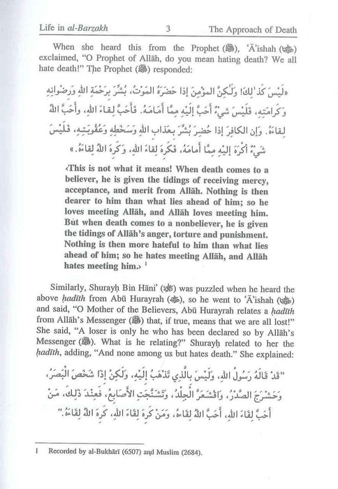 Life in al-Barzakh (H/C)