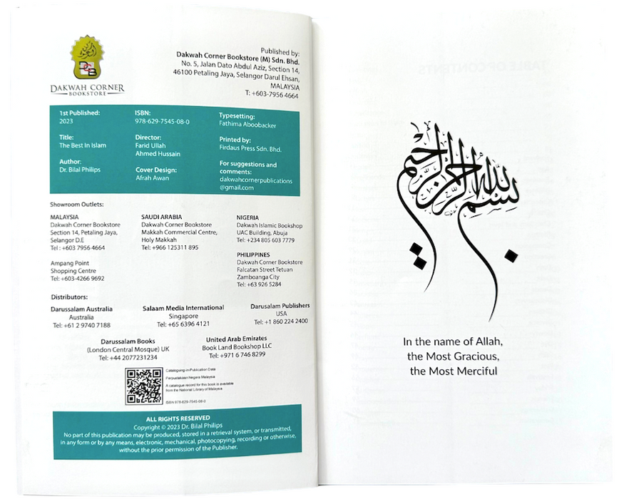 Facets of Muslimah's Journey