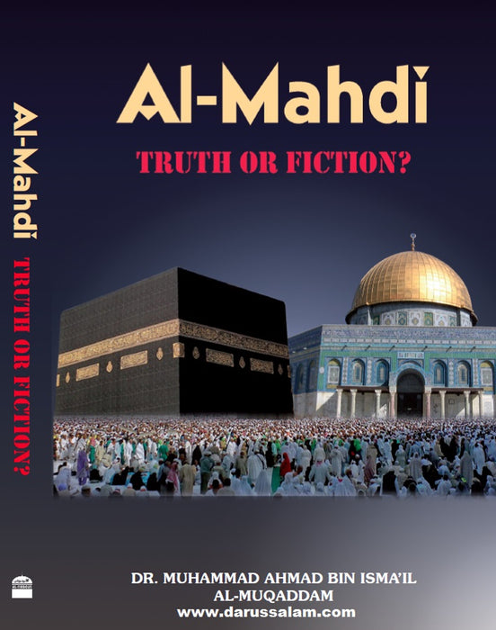 Al-Mahdi Truth OR Fiction?