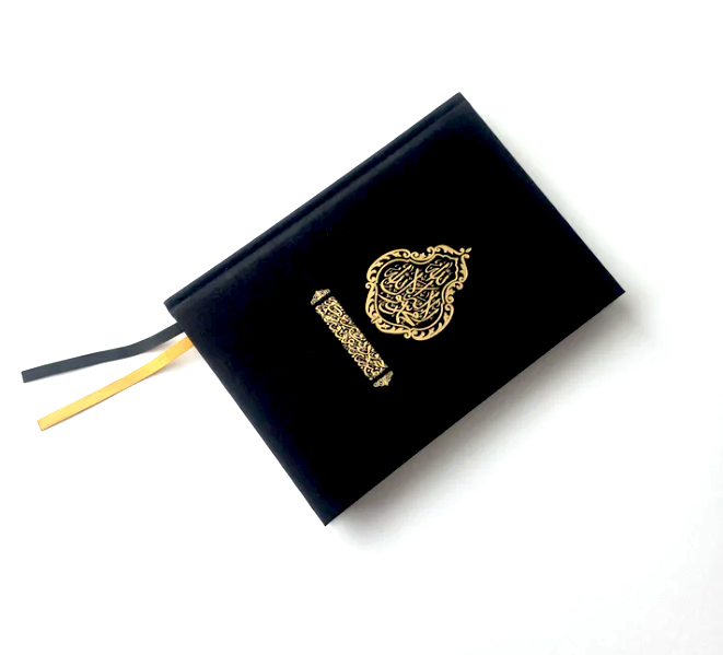 Hajj Guide & Journal (Black/Gold Kaaba Cloth)