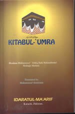 Kitabul-Umra