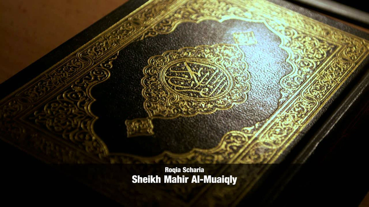Ar-Ruqya Ash-Shariah: Maher Al-Muyiqali (CD)