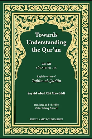 Tafhim al-Quran (Surahs 58-65) - Vol 12