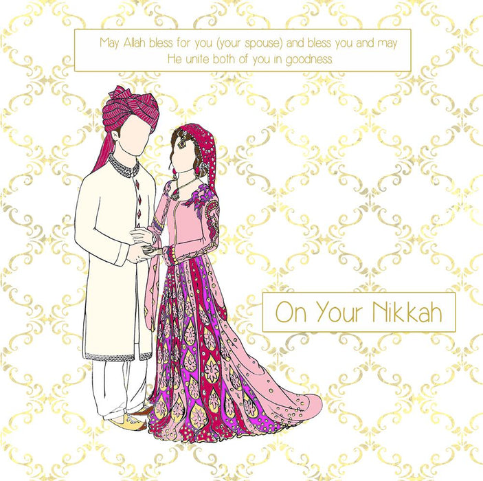 Card - On your Nikkah - Bride &amp; Groom Image WC02