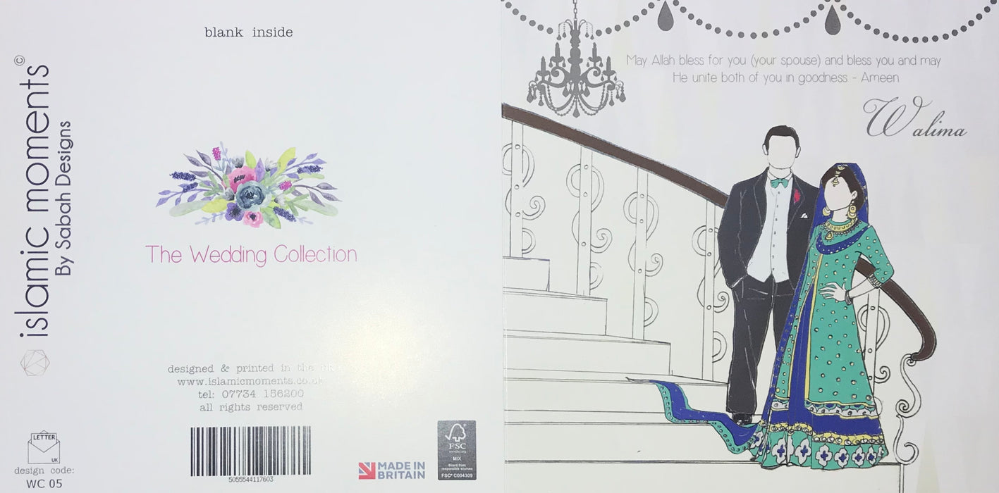 Walima card - Couple on Stairway (WC05)