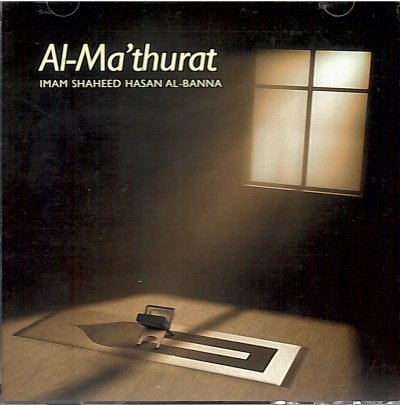 Al-Ma'thurat (Audio CD)