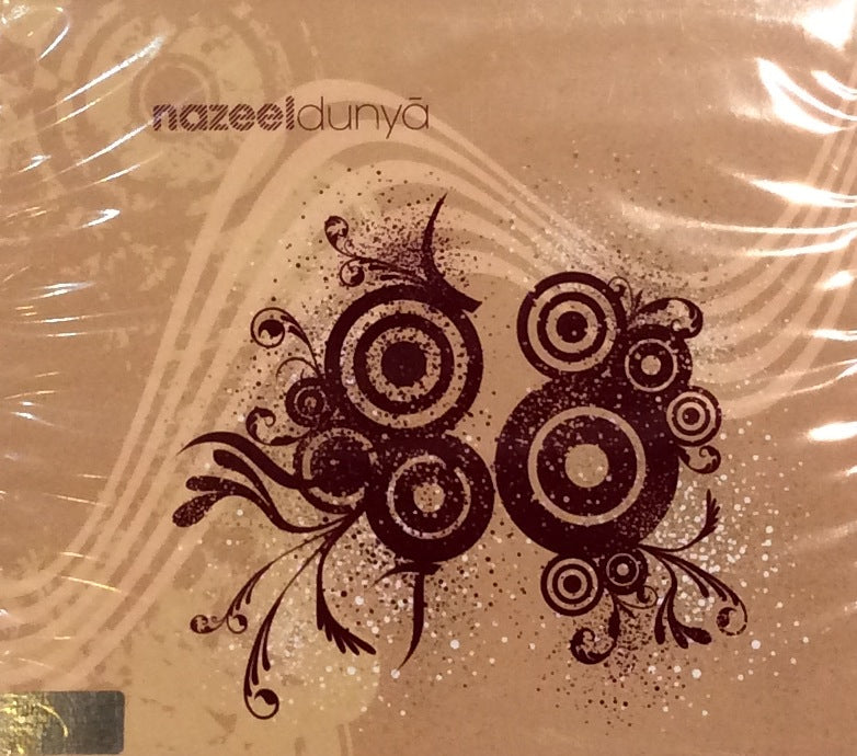 Dunya: Nazeel Azami