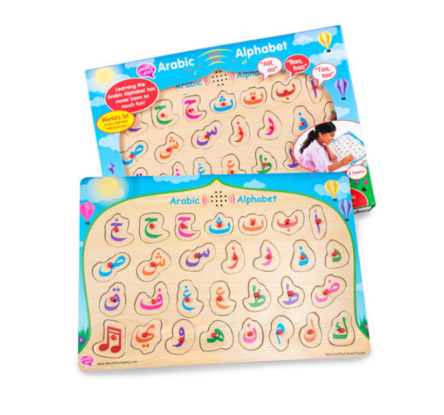 Talking Alphabet Puzzle Lift and Learn Arabic