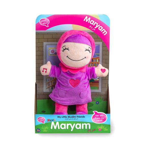 My little muslim friends maryam