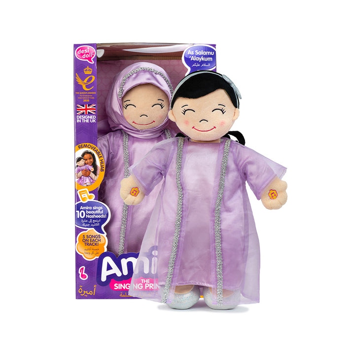 Amira the Singing Princess Doll (NEW)