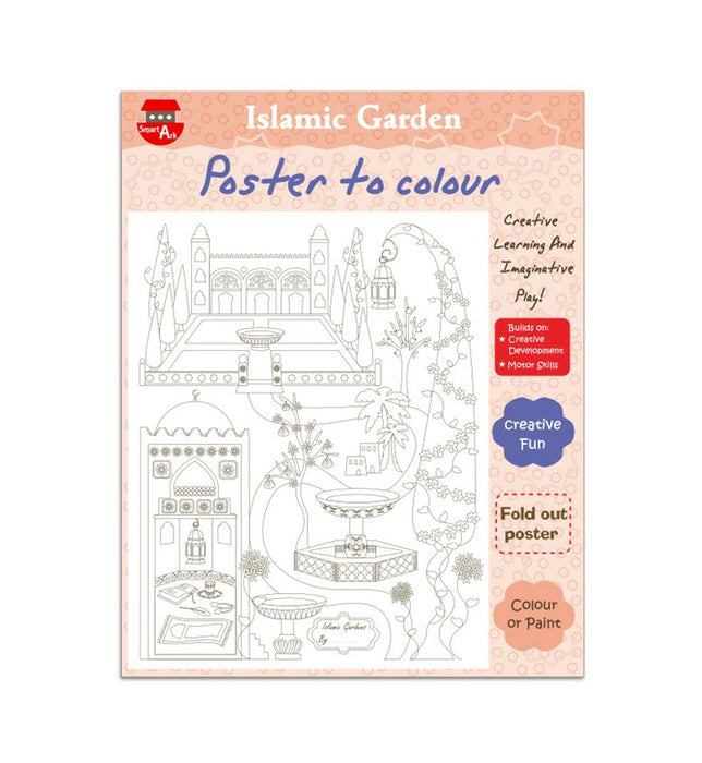 Islamic Gardens Colour In Poster