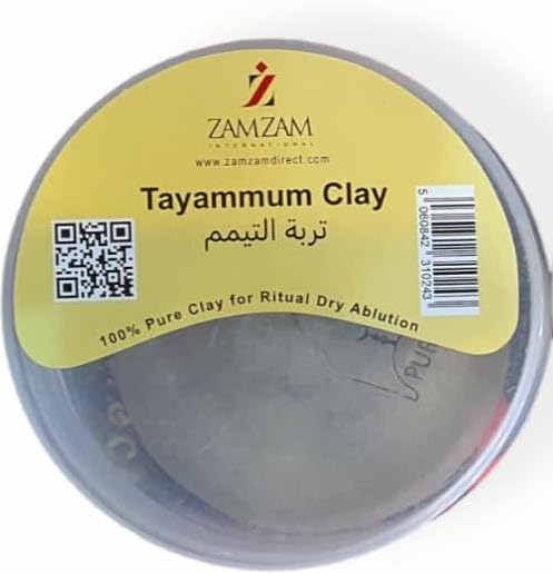 Tayammum Clay Stone (Dry Ablutions) Round Pot