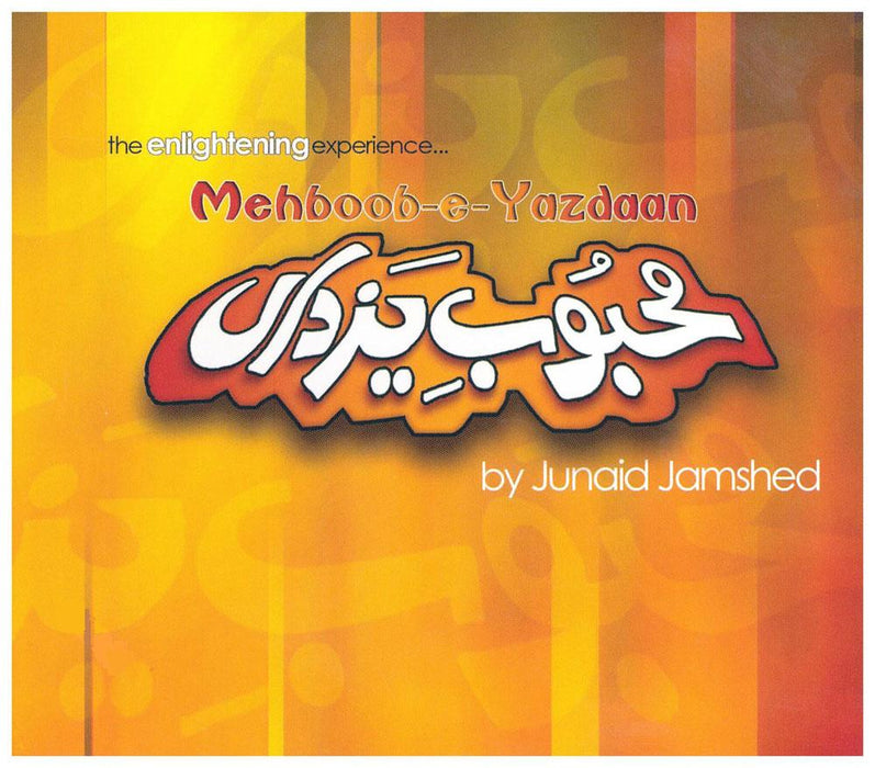 Mehboob-e-Yazdaan