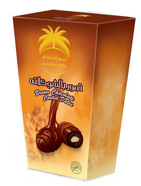 Alwani dates Brown Chocolate Coated Dates  - 115g