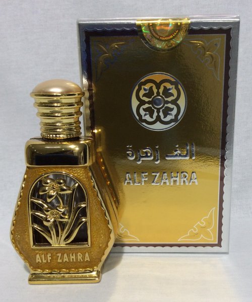 Al - Haramain : Alf Zahra