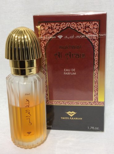 Swiss Arabian : Mukhalat - Al Arais