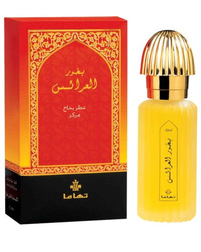 Swiss Arabian : Bakhoor - Al Arais