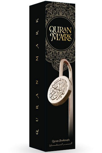 Quran Mark - Gold