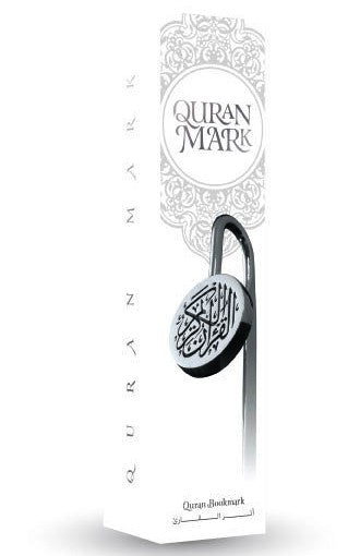 Quran Mark - Silver