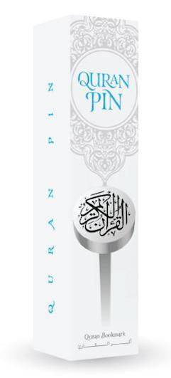 Quran Pin - Silver
