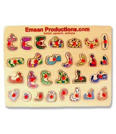 Alphabet Arabic Board: Emaan