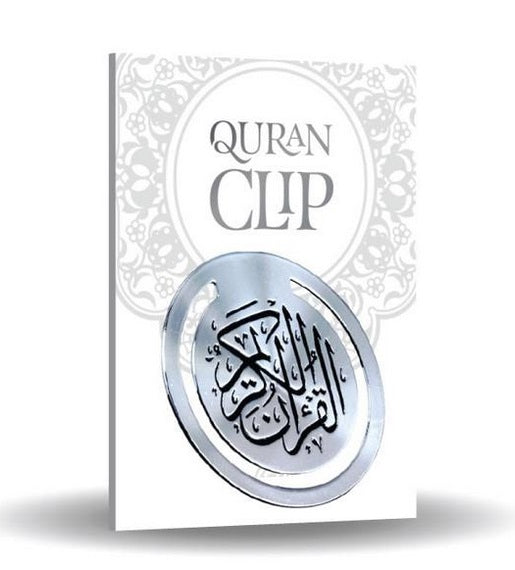 Quran Clip