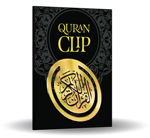 Quran Clip - Gold
