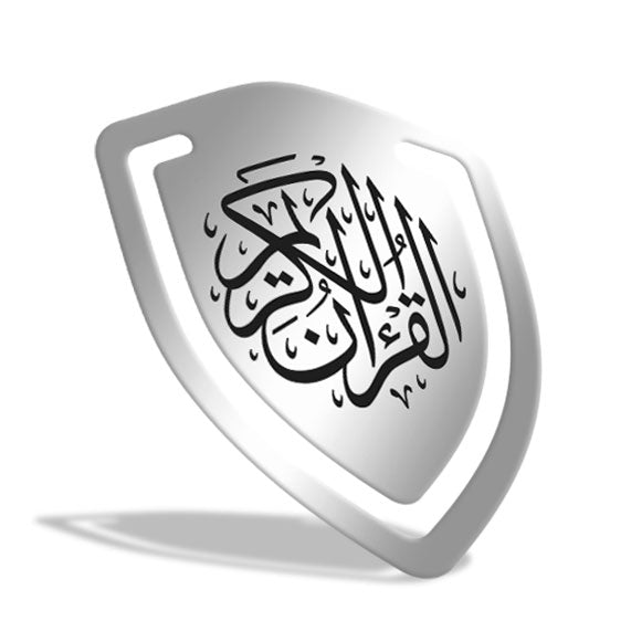 Quran Clip (Shield) - Silver