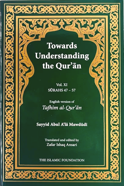 Tafhim al-Quran (Surahs 47-57) - Vol 11
