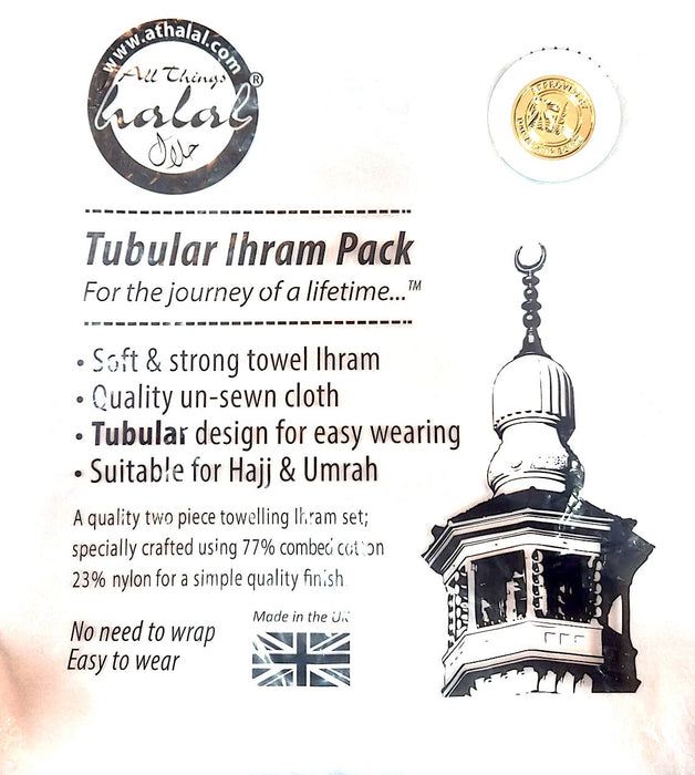 Premium Tubular Ihram Pack (Lungi Style)