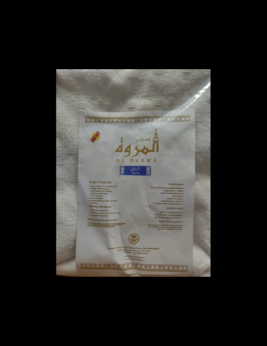 Ihram - Al Marwa Royal (Youth) 800g