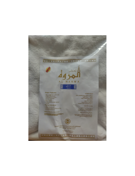 Ihram - Al Marwa Royal (Youth) 800g
