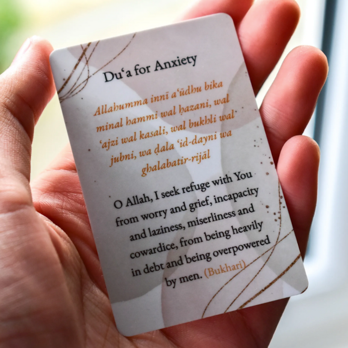 Dua for Anxiety Card