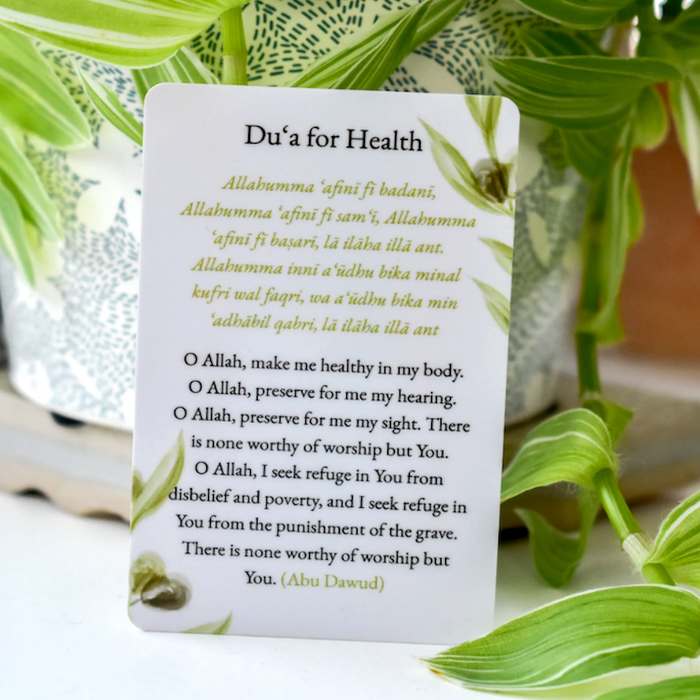 Dua for Health Card