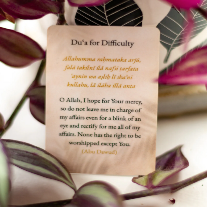 Dua for Difficulty Card