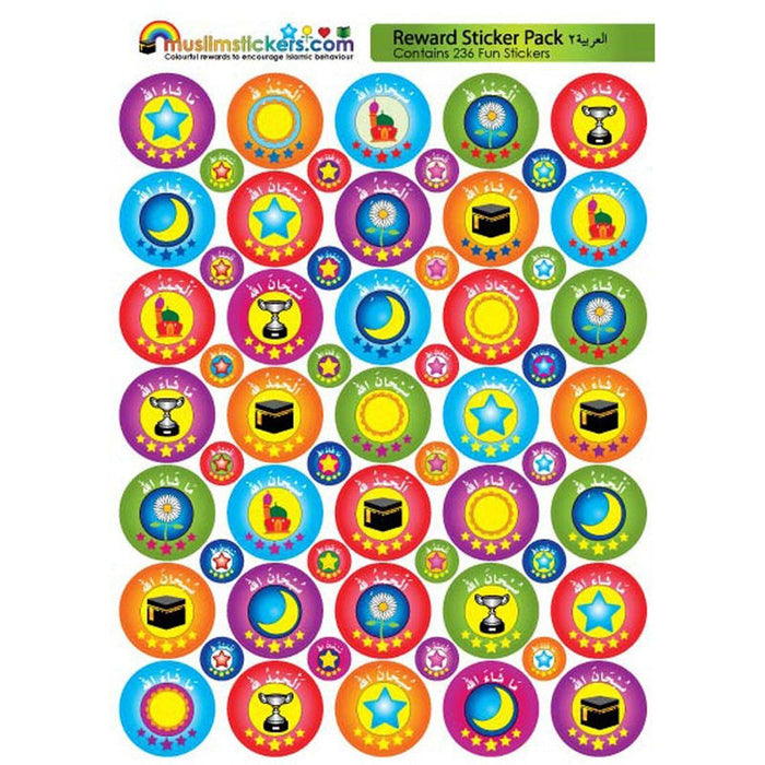 Reward Sticker Pack 2 (Arabic)