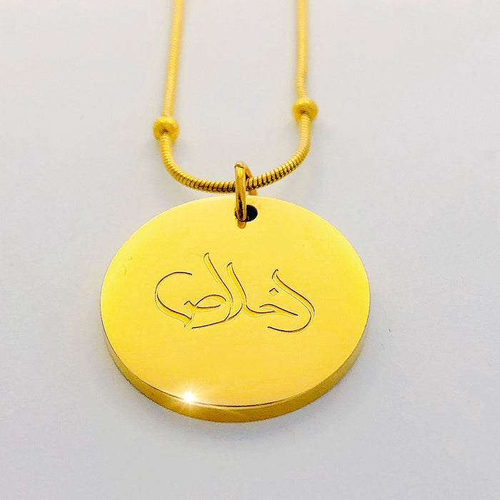 Necklace (Gold) Sincerity