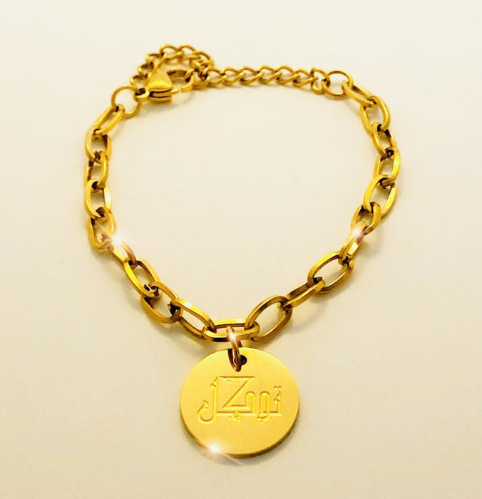 S.G Charm Bracelet 18K Gold (Tawakkul)