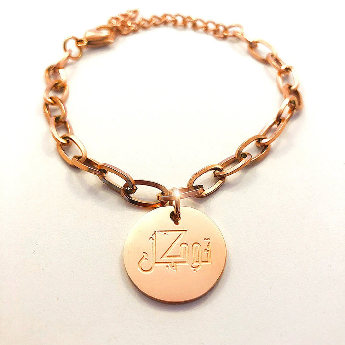 S.G Charm Bracelet 18K Rose Gold (Tawakkul)