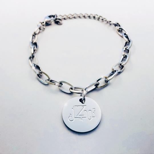 S.G Charm Bracelet 18K White Gold (Tawakkul)