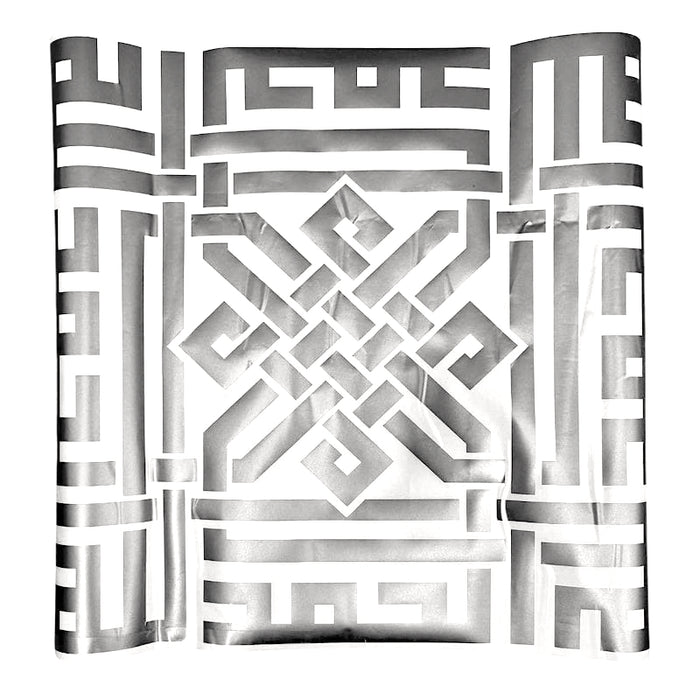 Islamic Calligraphy (Allah Muhammad - Silver) Wall Sticker