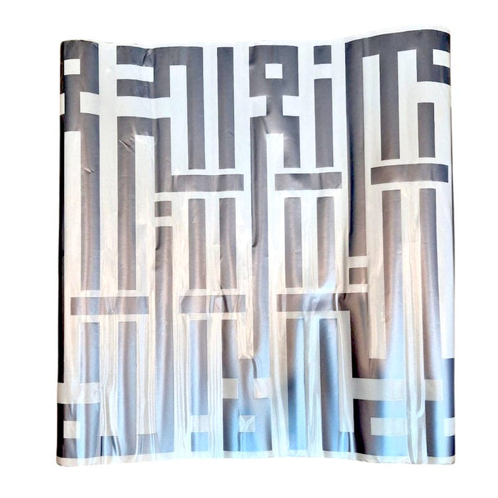 Islamic Calligraphy (La ilaha illallah - Silver) Wall Sticker